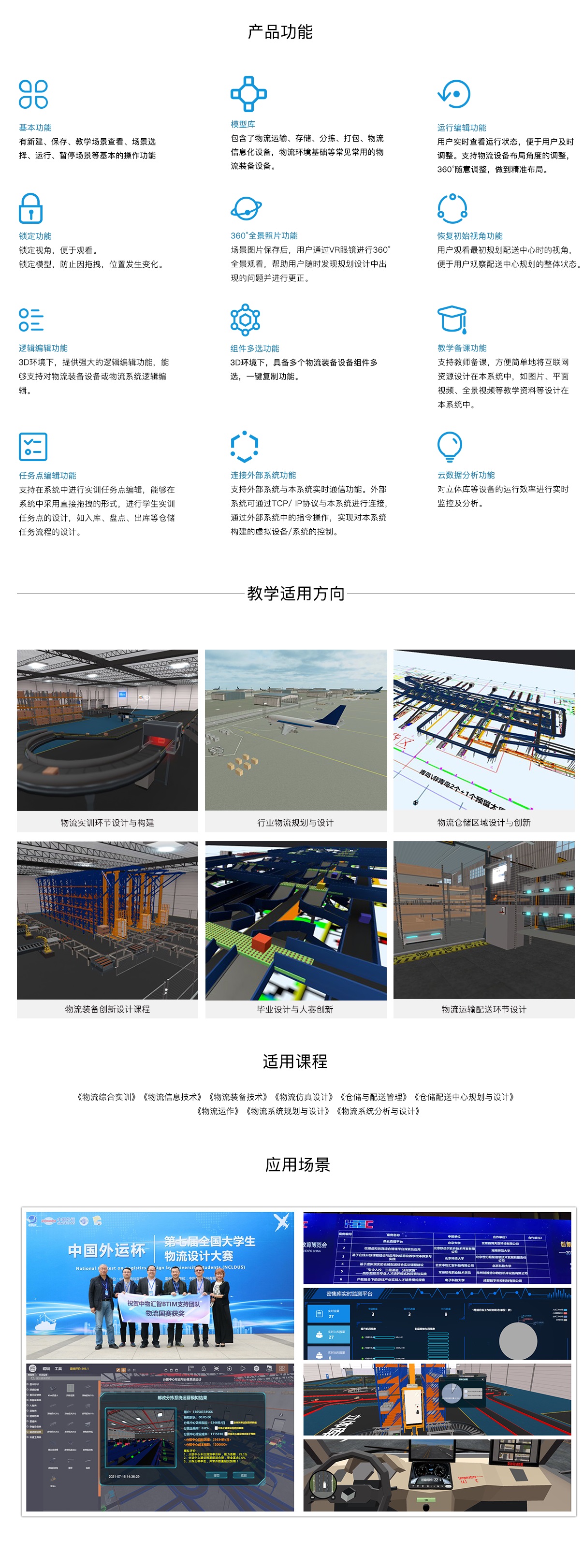 图层 16.jpg
