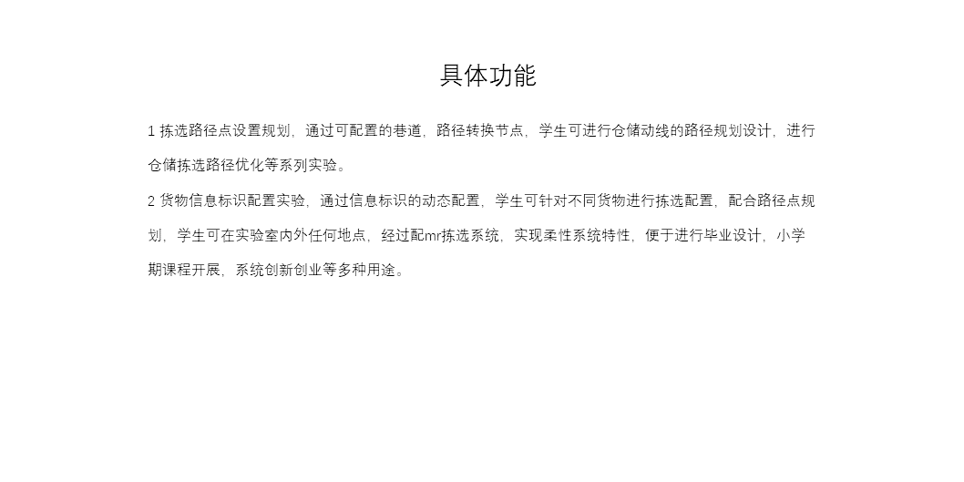 幻灯片4.PNG