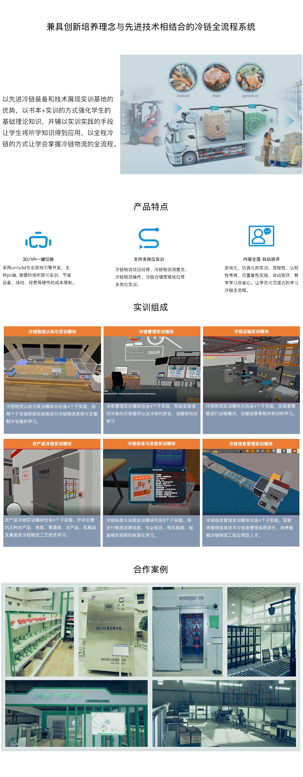 图层 3.jpg