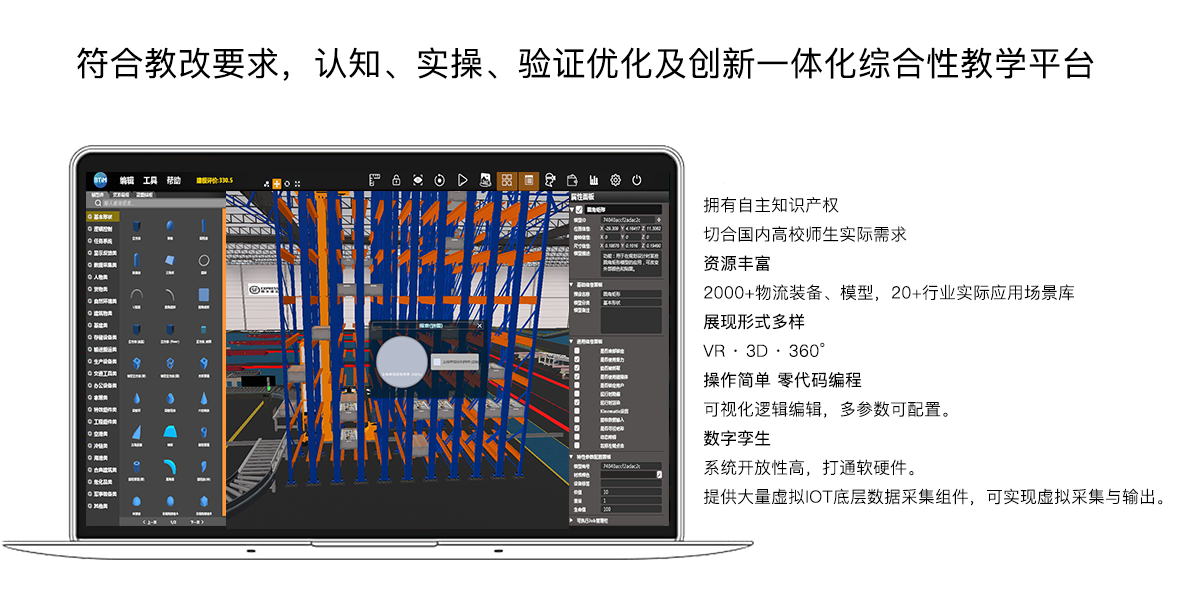 图层 2.png