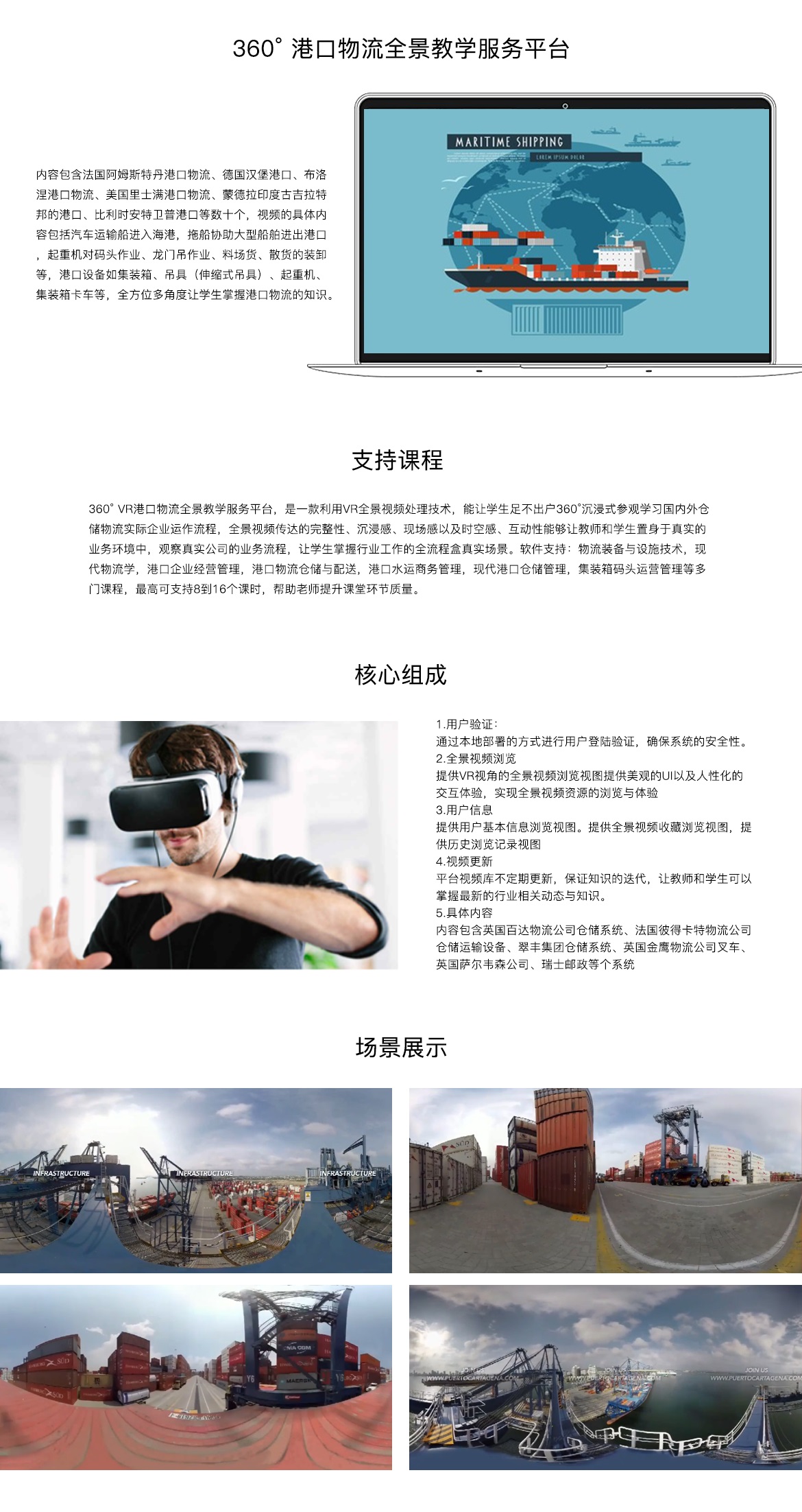 360.港口.jpg